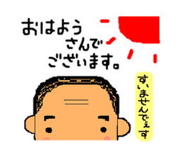 A gloomy and cute middle-aged man sticker #1103264