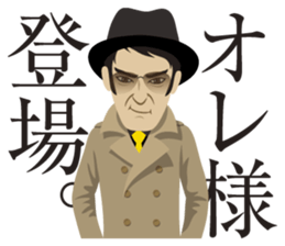 Hard-boiled guy, James sticker #1103266