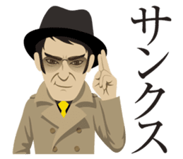 Hard-boiled guy, James sticker #1103268