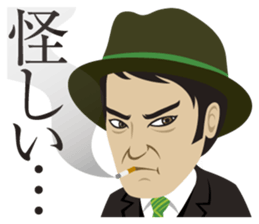 Hard-boiled guy, James sticker #1103270