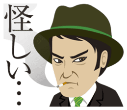 Hard-boiled guy, James sticker #1103270