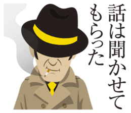 Hard-boiled guy, James sticker #1103271