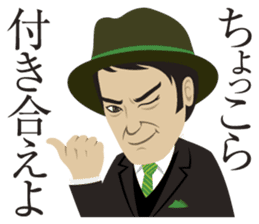 Hard-boiled guy, James sticker #1103276