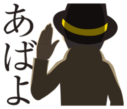 Hard-boiled guy, James sticker #1103277