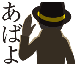 Hard-boiled guy, James sticker #1103277