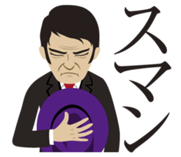 Hard-boiled guy, James sticker #1103278