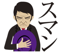 Hard-boiled guy, James sticker #1103278