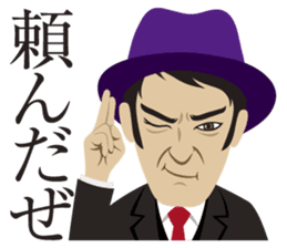 Hard-boiled guy, James sticker #1103279