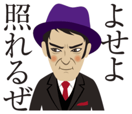 Hard-boiled guy, James sticker #1103284