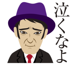 Hard-boiled guy, James sticker #1103285