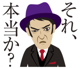 Hard-boiled guy, James sticker #1103286