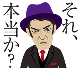 Hard-boiled guy, James sticker #1103286