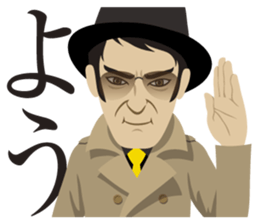 Hard-boiled guy, James sticker #1103289