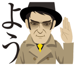 Hard-boiled guy, James sticker #1103289