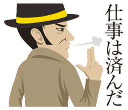 Hard-boiled guy, James sticker #1103290