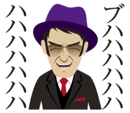 Hard-boiled guy, James sticker #1103292