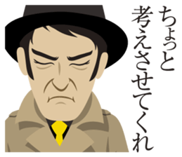 Hard-boiled guy, James sticker #1103298