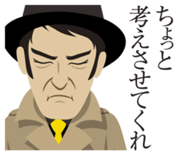 Hard-boiled guy, James sticker #1103298