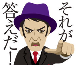 Hard-boiled guy, James sticker #1103301