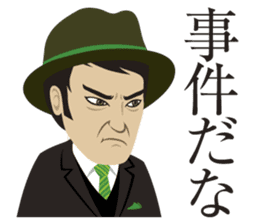 Hard-boiled guy, James sticker #1103302