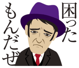 Hard-boiled guy, James sticker #1103304