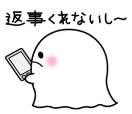 Uzagami Haunted sticker #1103392