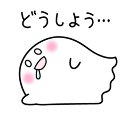 Uzagami Haunted sticker #1103396