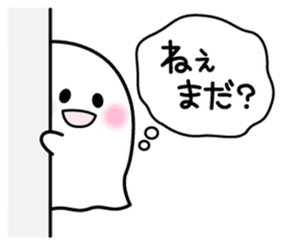 Uzagami Haunted sticker #1103399