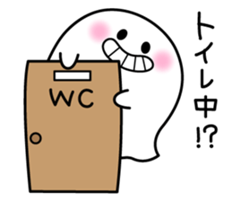 Uzagami Haunted sticker #1103400