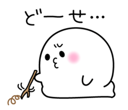 Uzagami Haunted sticker #1103415