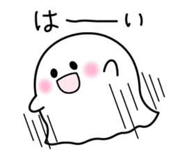 Uzagami Haunted sticker #1103416