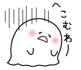 Uzagami Haunted sticker #1103418