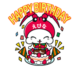 Ebinya's happy life sticker #1103508