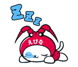 Ebinya's happy life sticker #1103509