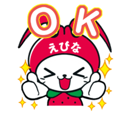 Ebinya's happy life sticker #1103512