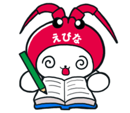 Ebinya's happy life sticker #1103520