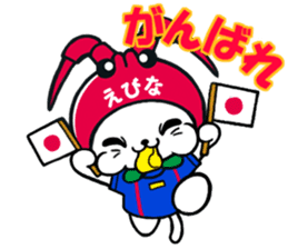 Ebinya's happy life sticker #1103522