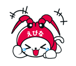 Ebinya's happy life sticker #1103523