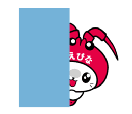 Ebinya's happy life sticker #1103526