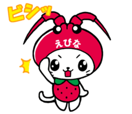 Ebinya's happy life sticker #1103540