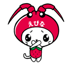 Ebinya's happy life sticker #1103542