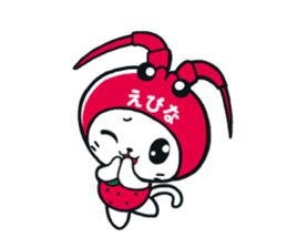 Ebinya's happy life sticker #1103543