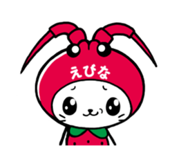 Ebinya's happy life sticker #1103544