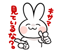 uzagi-kun sticker #1103768