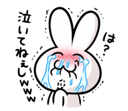 uzagi-kun sticker #1103773