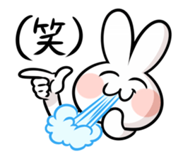 uzagi-kun sticker #1103778