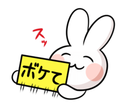 uzagi-kun sticker #1103783
