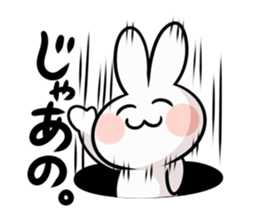 uzagi-kun sticker #1103785