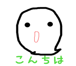 Ghosts sticker #1103841