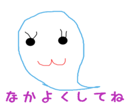 Ghosts sticker #1103850